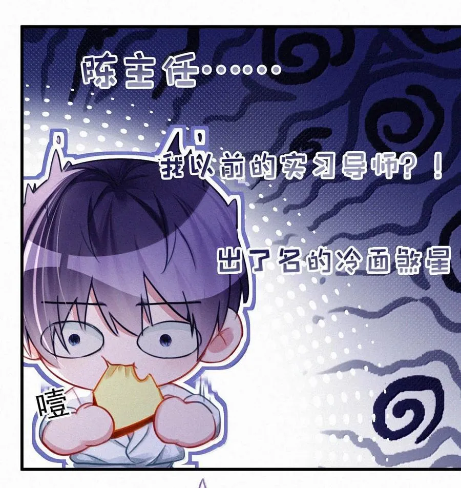 145 不能再瘦了，硌手。 第18页