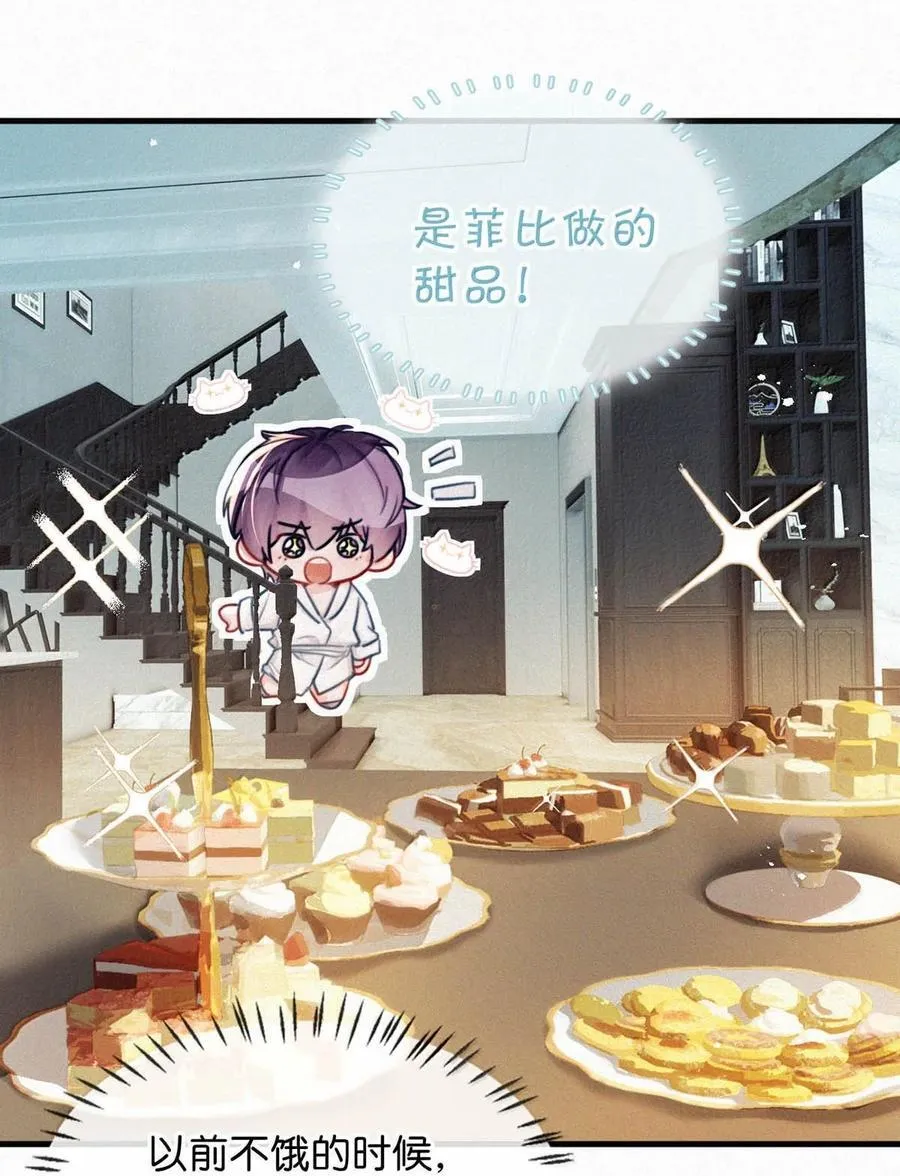 145 不能再瘦了，硌手。 第6页