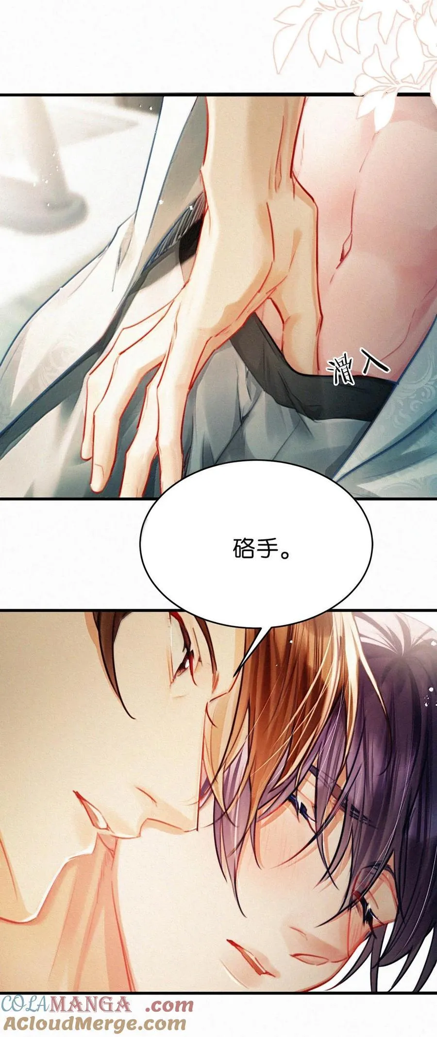 145 不能再瘦了，硌手。 第25页