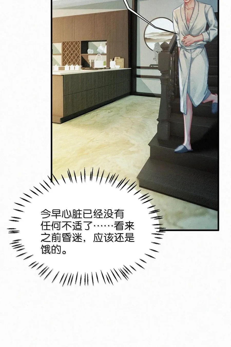 145 不能再瘦了，硌手。 第5页