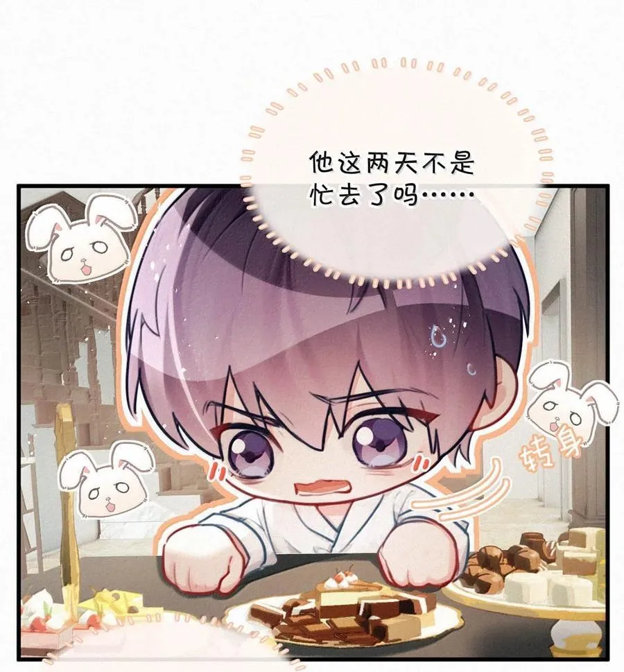 145 不能再瘦了，硌手。 第14页