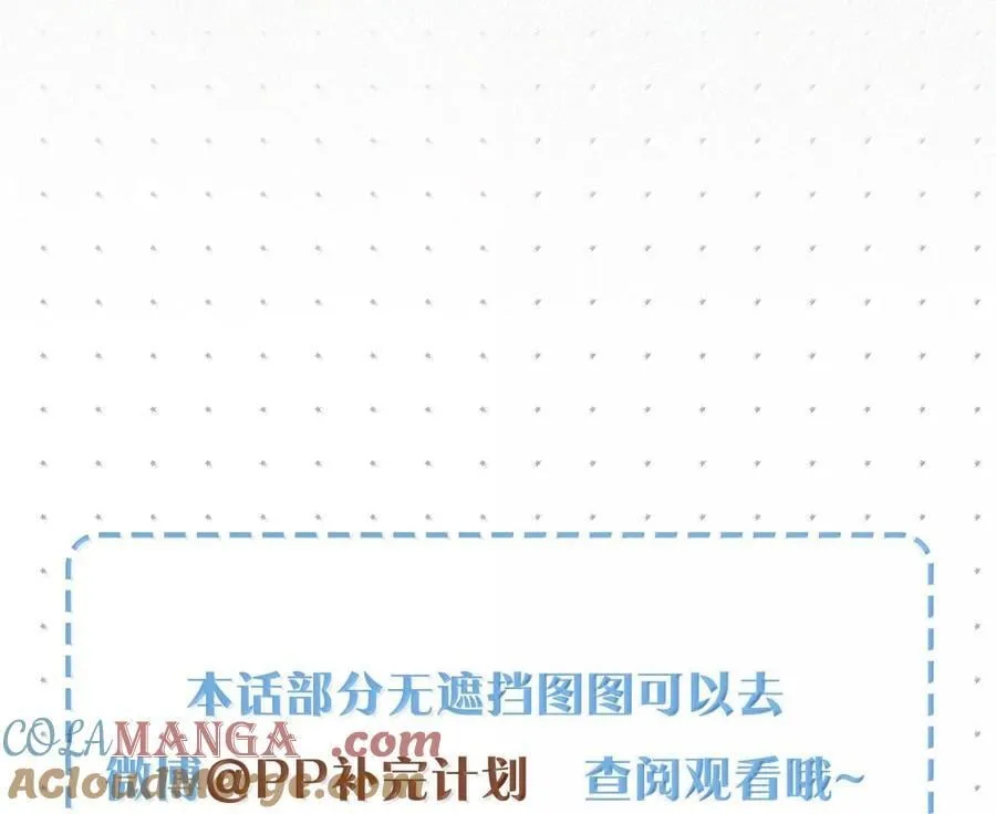 145 不能再瘦了，硌手。 第46页