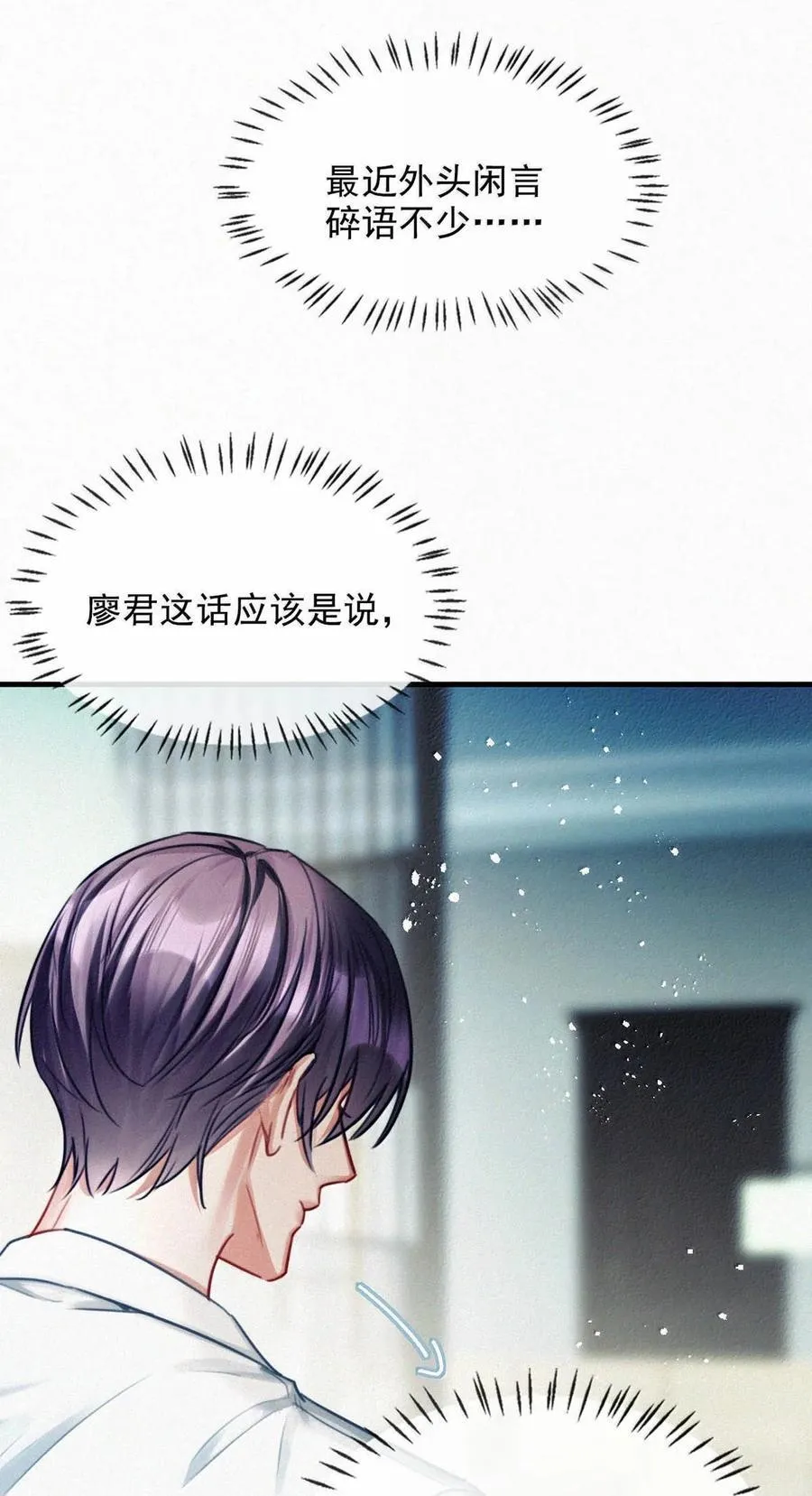 146 自己想要什么。 第45页