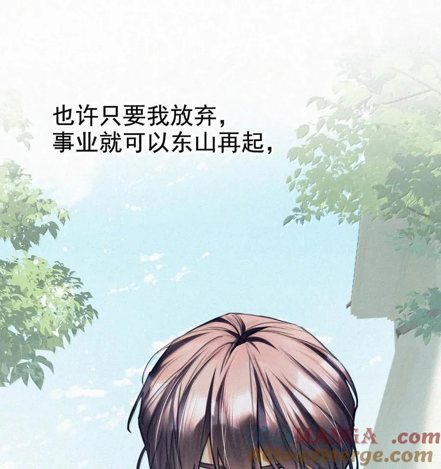 146 自己想要什么。 第10页