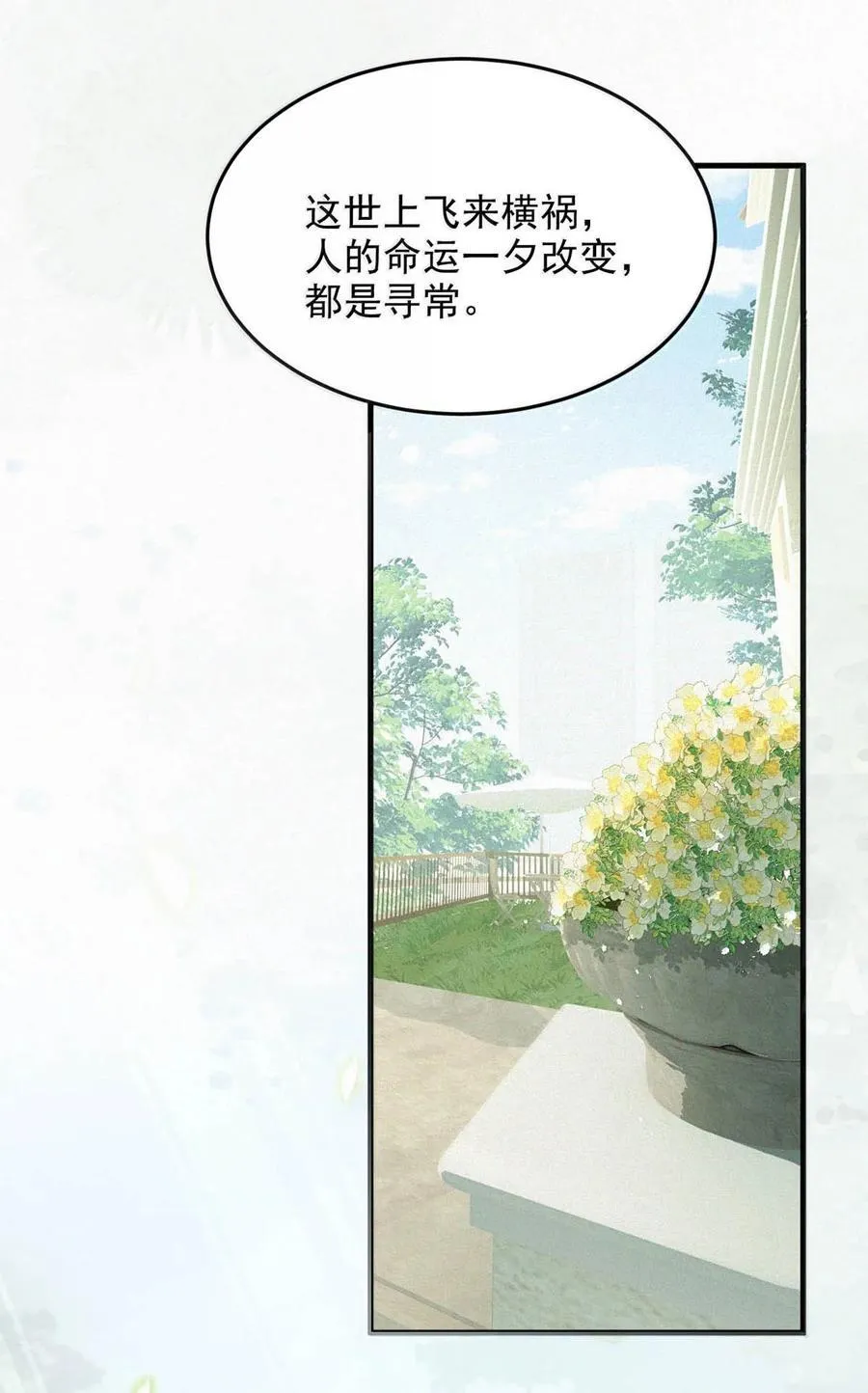 146 自己想要什么。 第20页