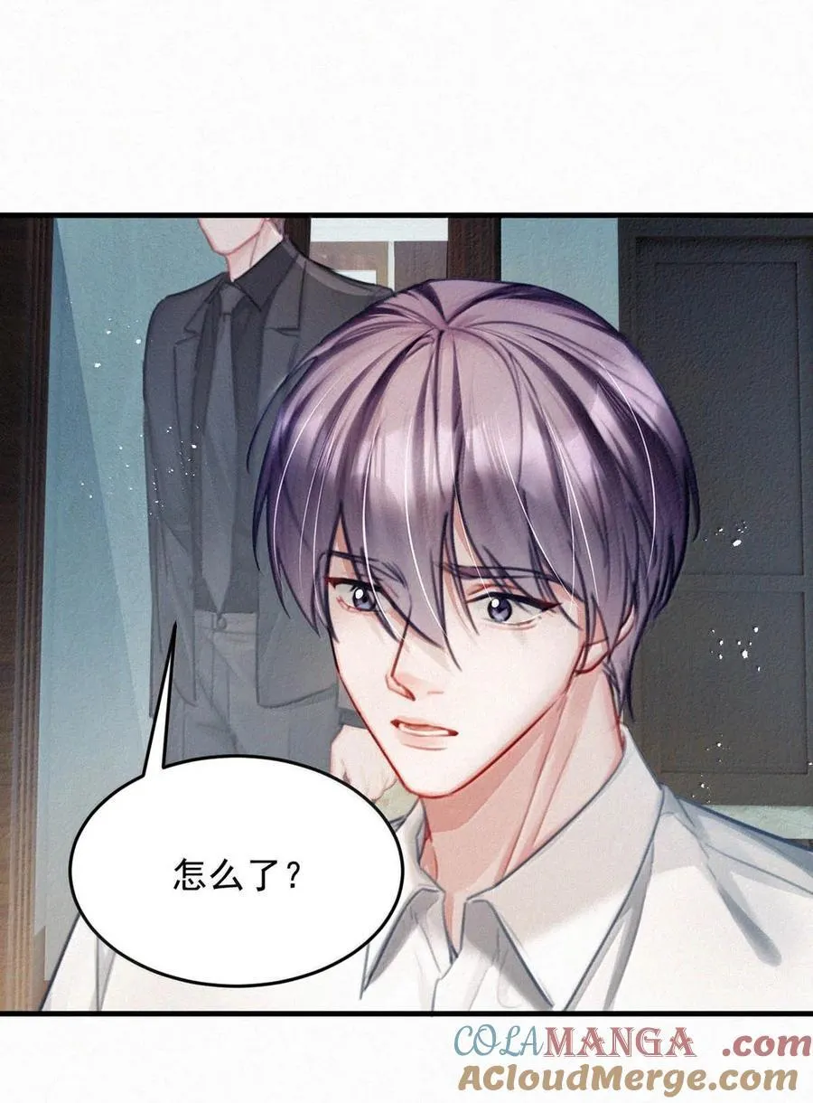 146 自己想要什么。 第4页