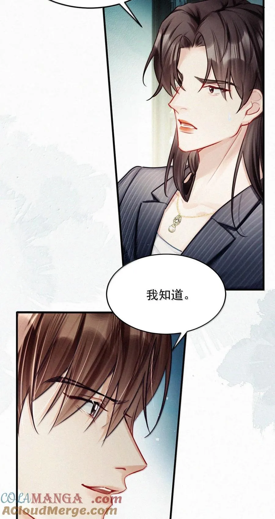 146 自己想要什么。 第34页