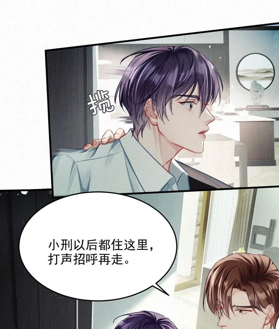 146 自己想要什么。 第27页