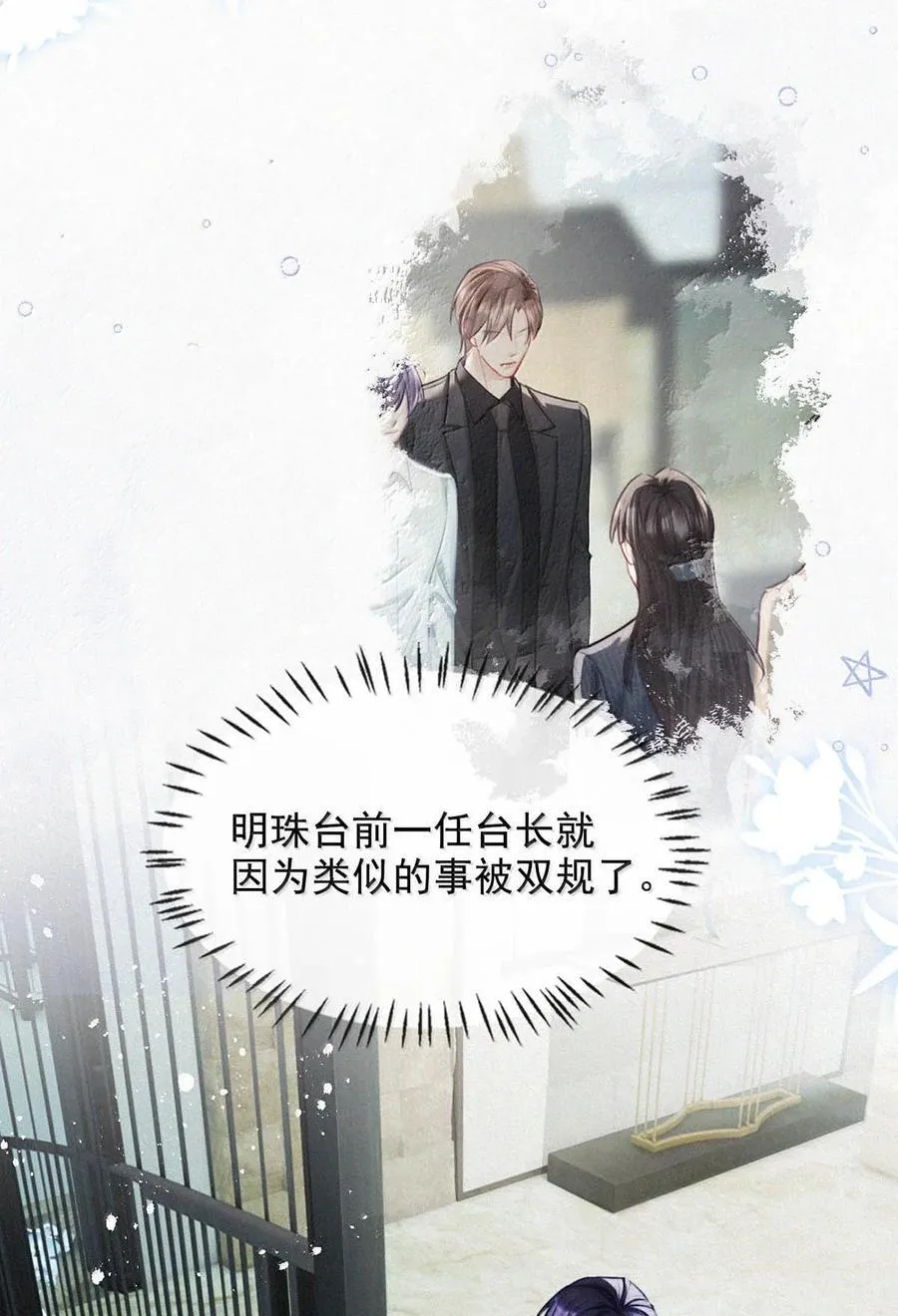 146 自己想要什么。 第47页