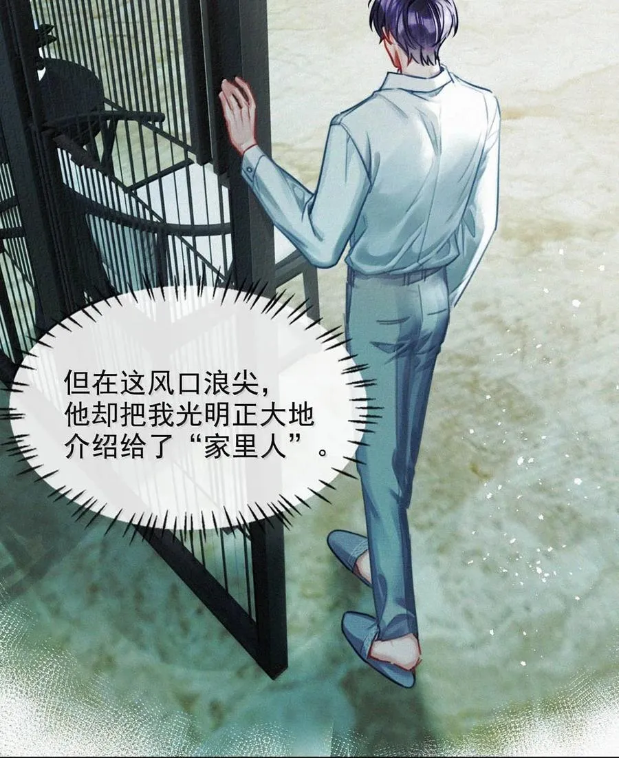 146 自己想要什么。 第48页