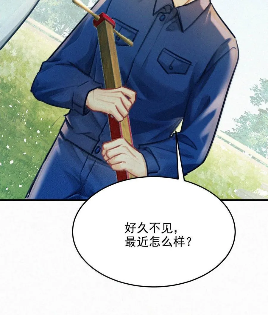 146 自己想要什么。 第14页