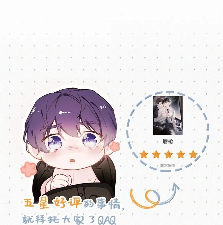146 自己想要什么。 第51页