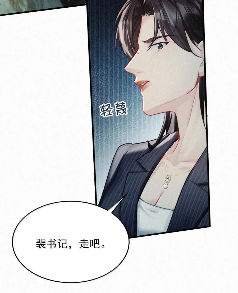 146 自己想要什么。 第24页