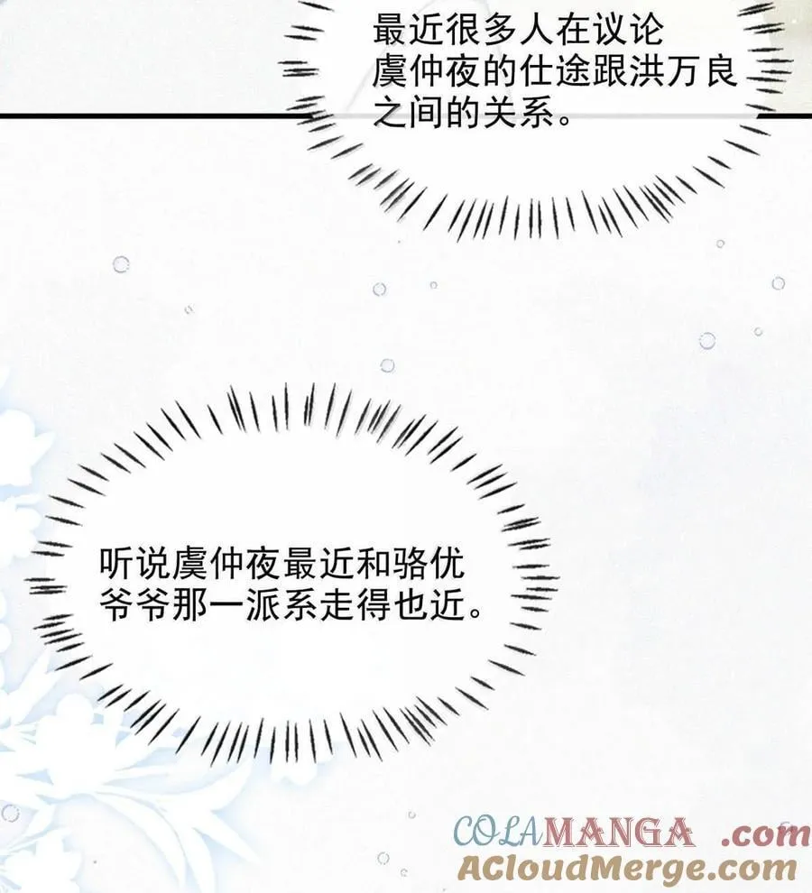 146 自己想要什么。 第46页