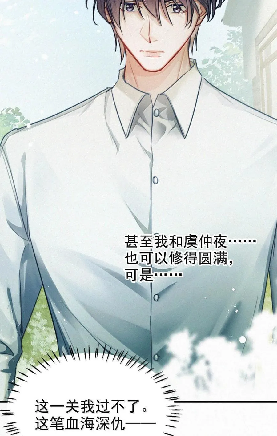 146 自己想要什么。 第11页