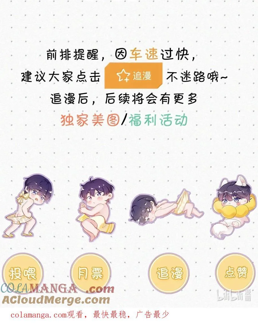 146 自己想要什么。 第52页