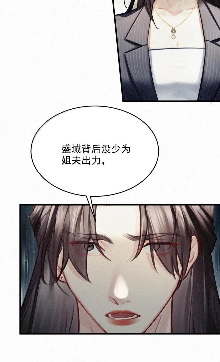 146 自己想要什么。 第32页