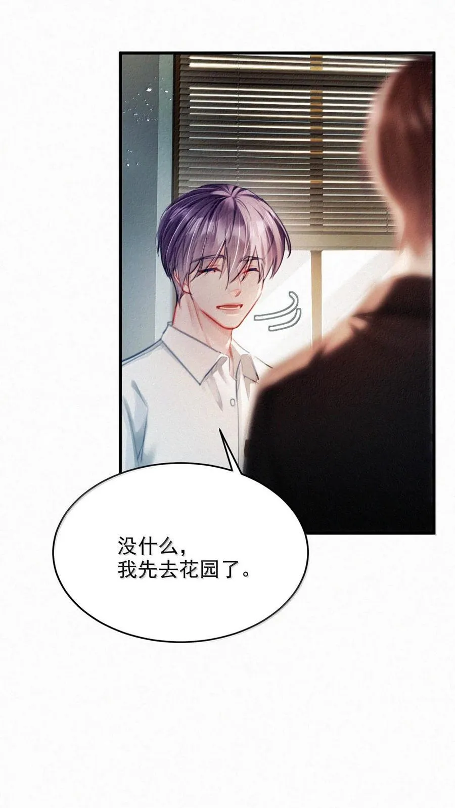 146 自己想要什么。 第5页