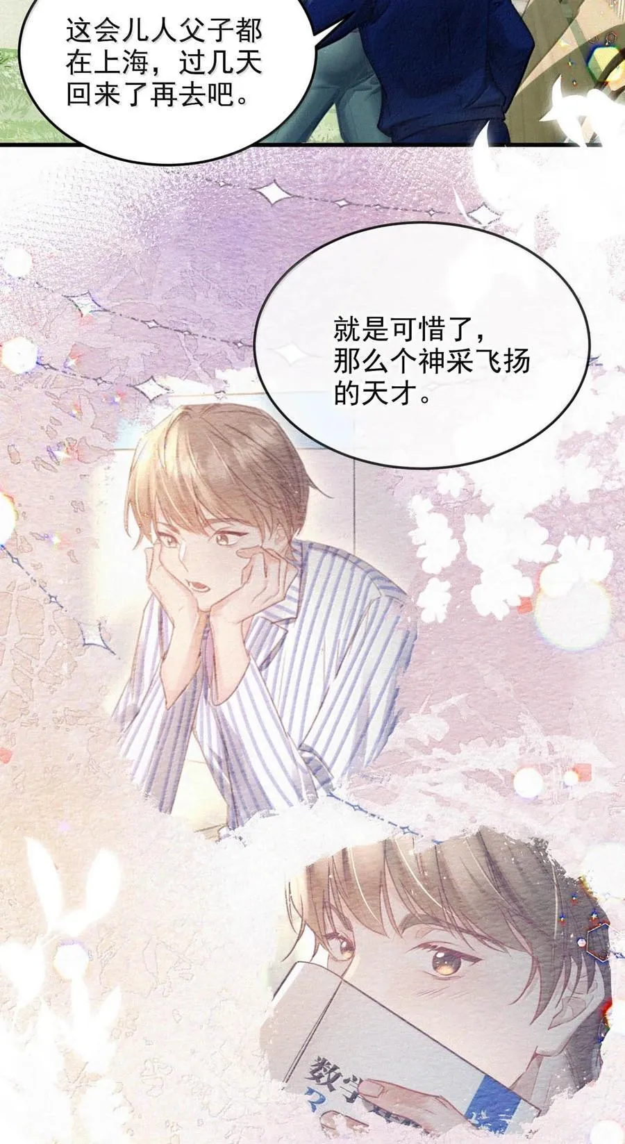 146 自己想要什么。 第18页