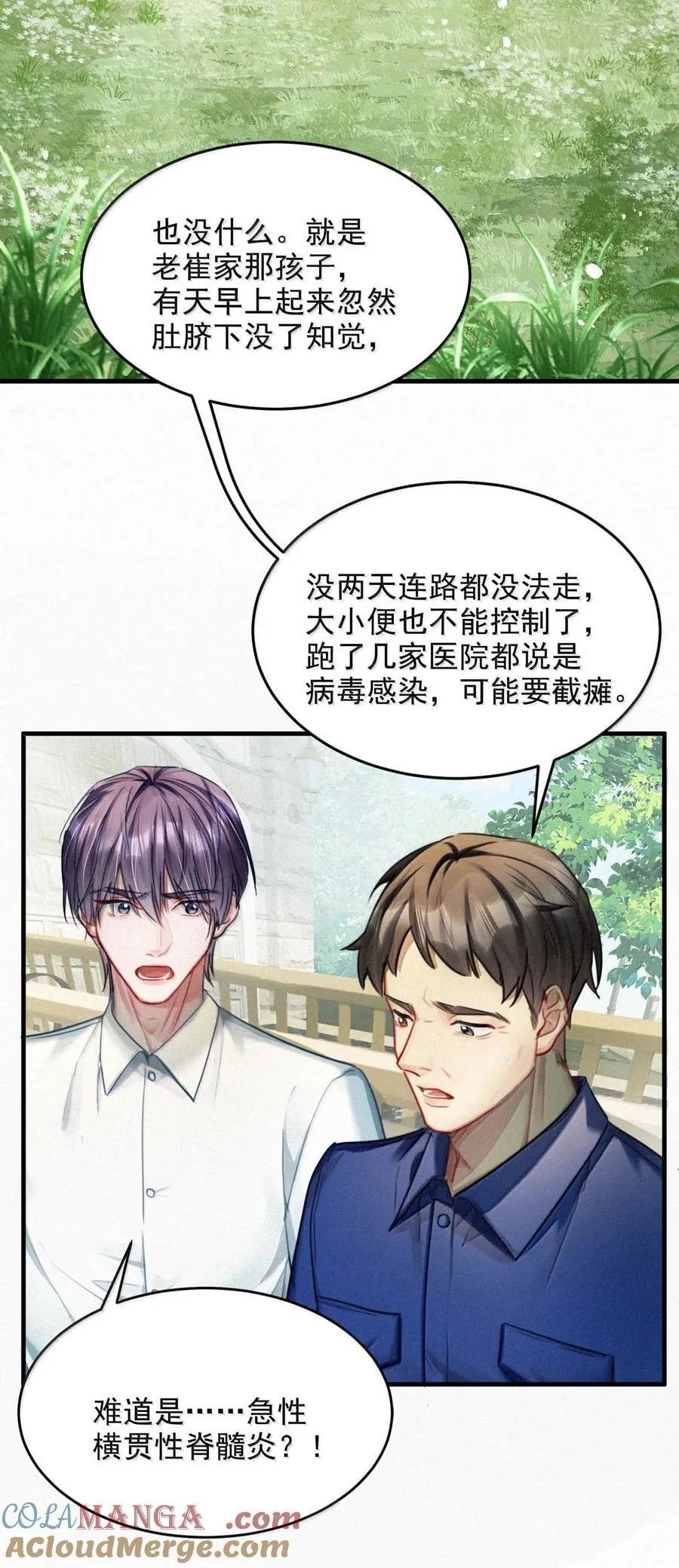 146 自己想要什么。 第16页