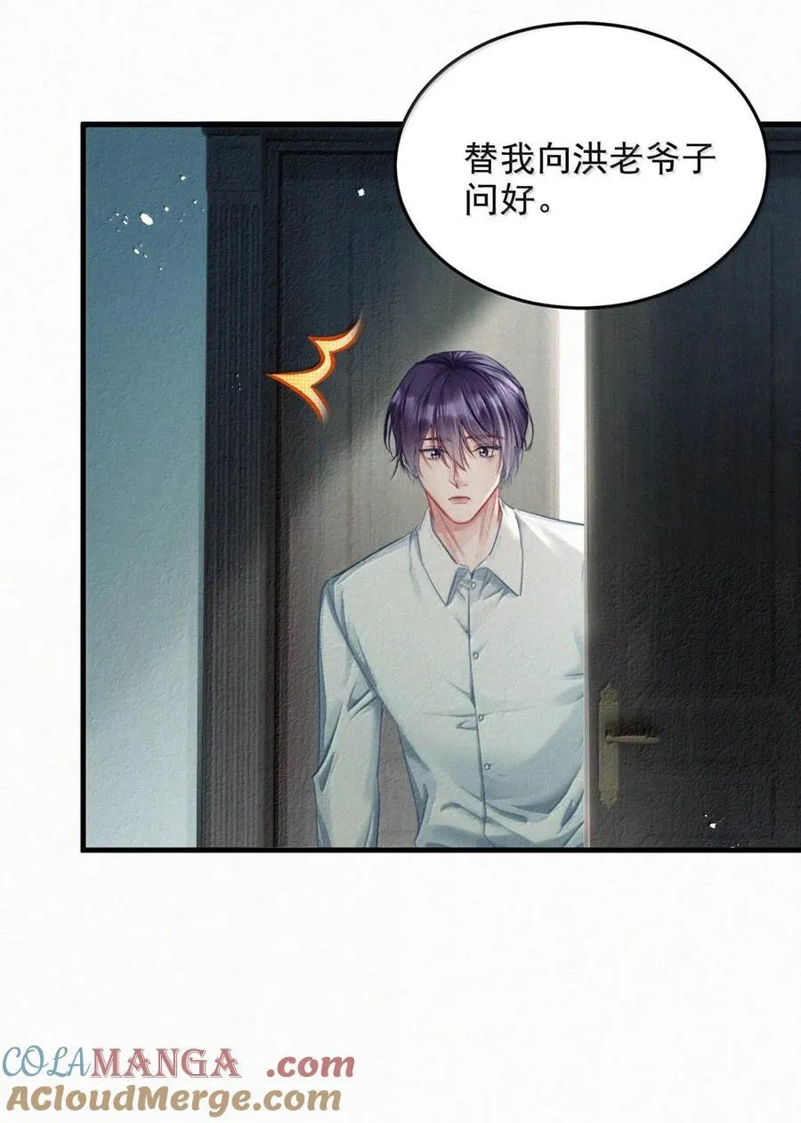 146 自己想要什么。 第22页