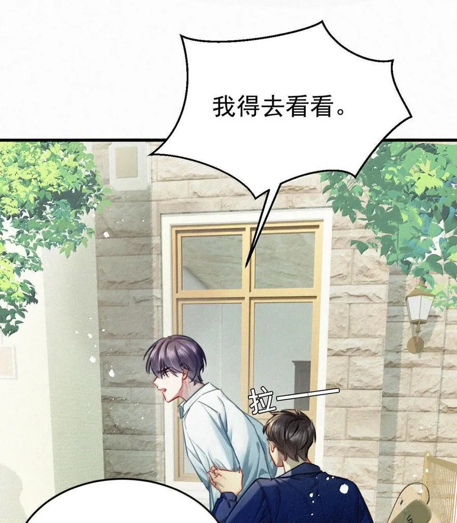 146 自己想要什么。 第17页