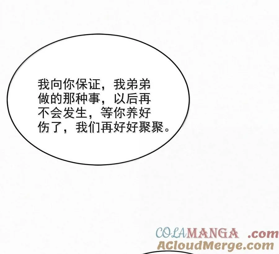 146 自己想要什么。 第40页