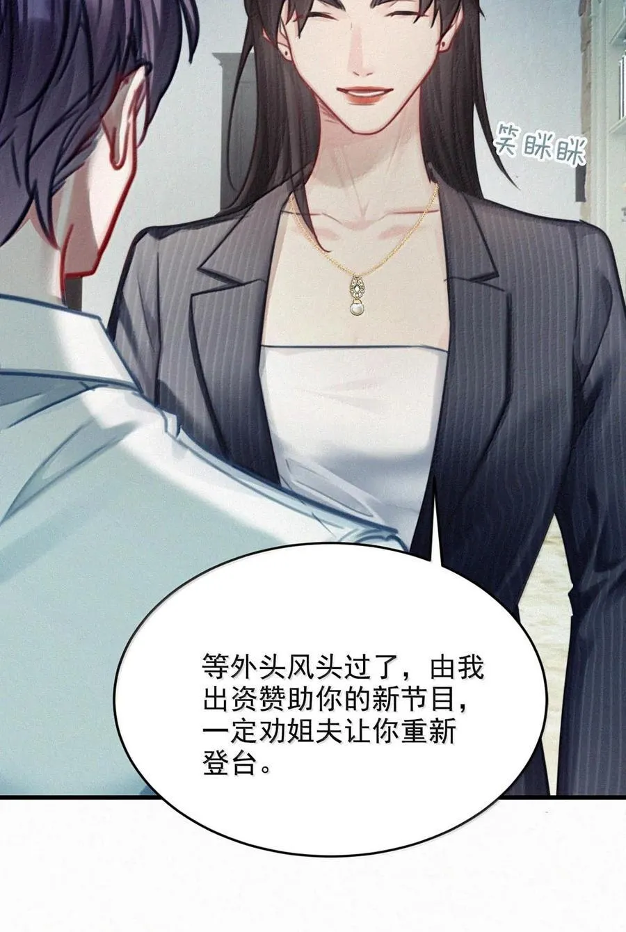 146 自己想要什么。 第39页