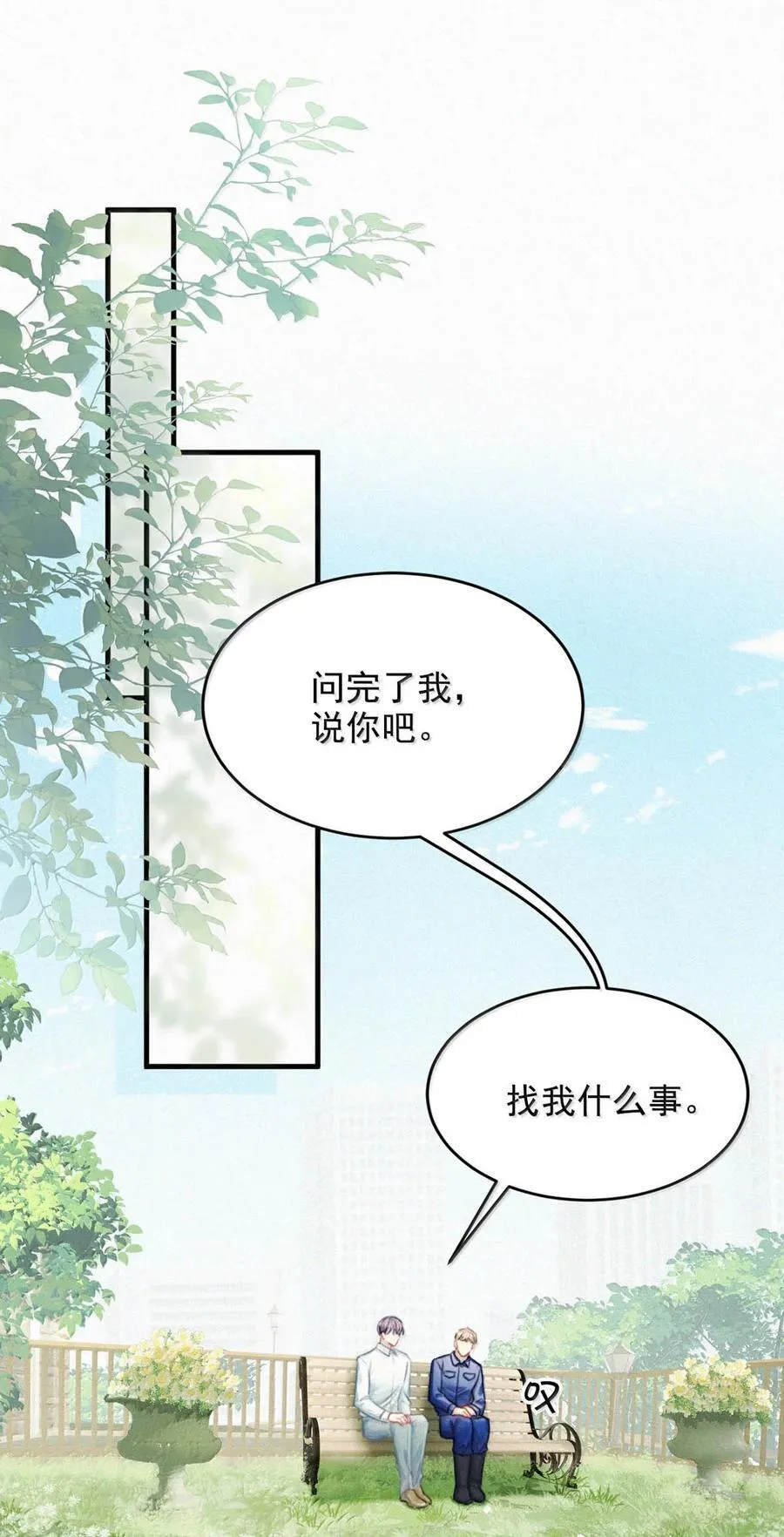 146 自己想要什么。 第15页