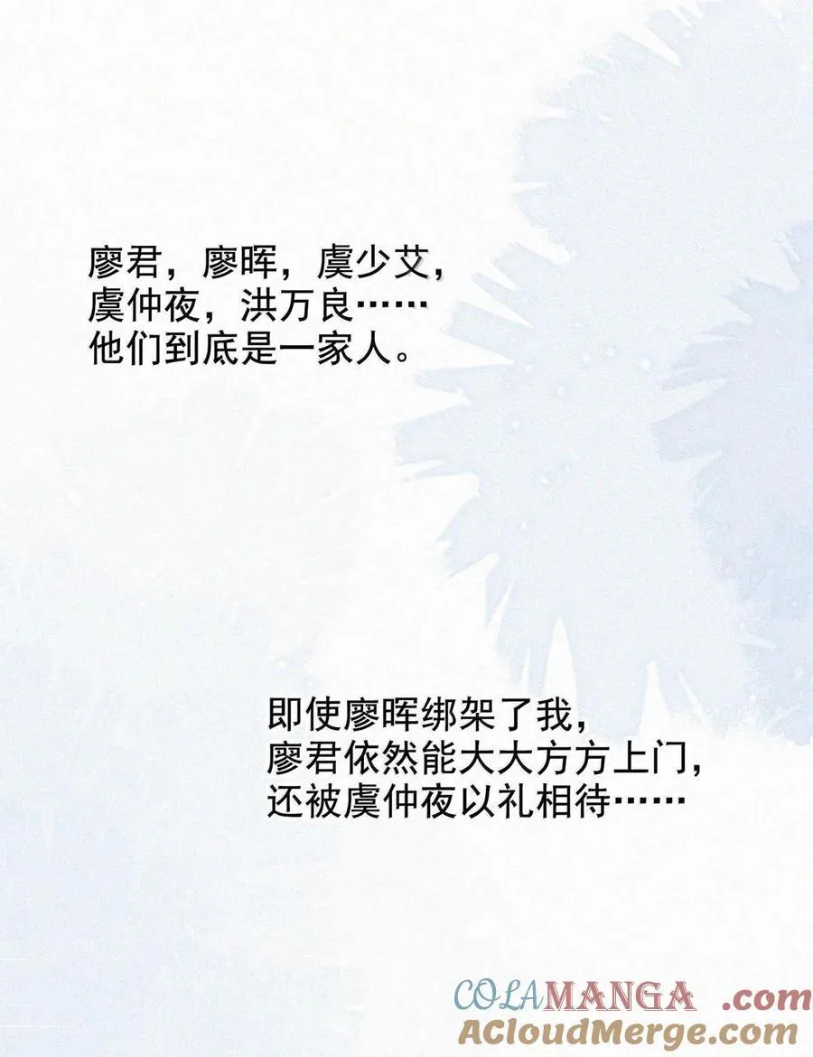 146 自己想要什么。 第7页