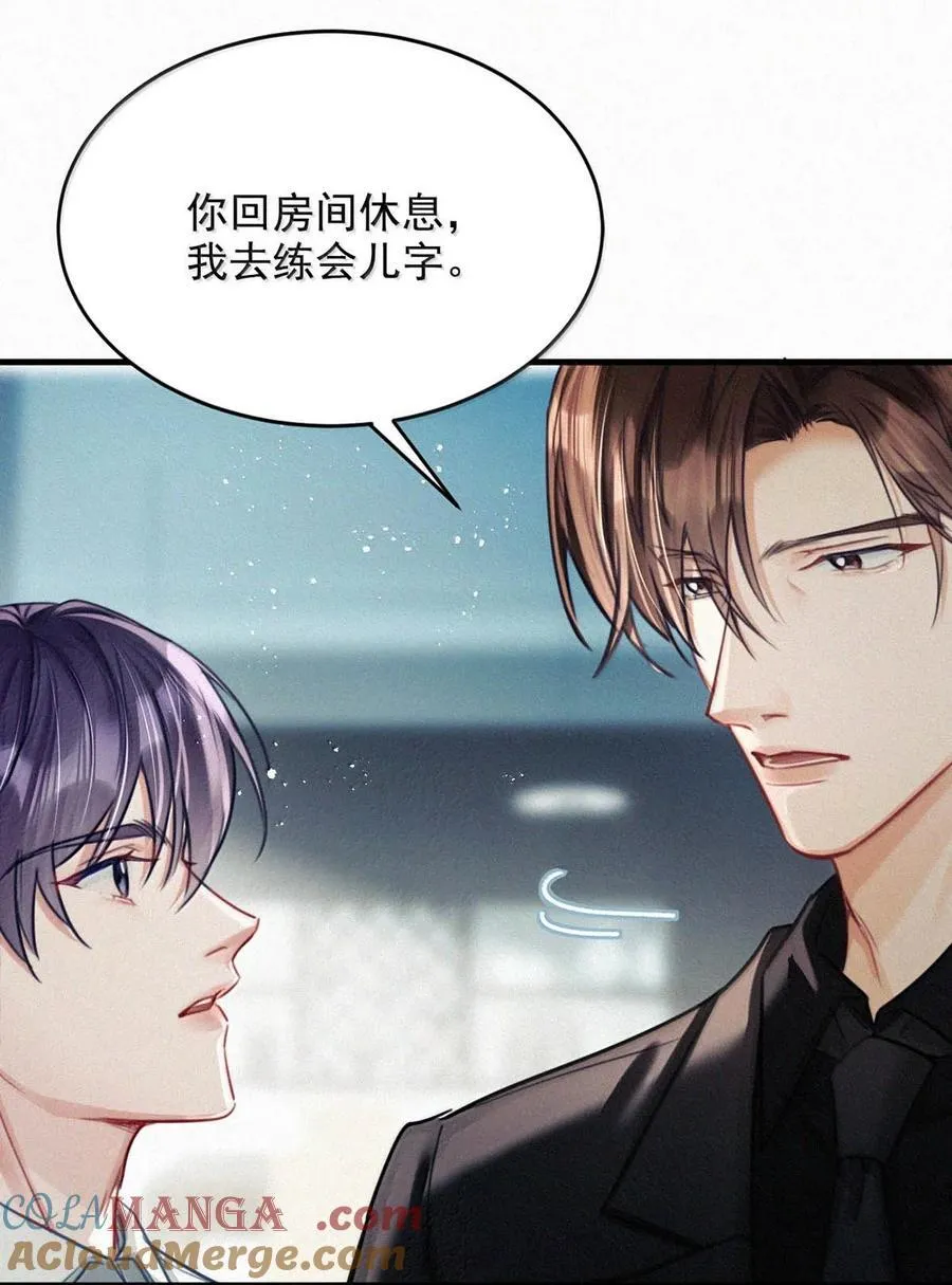 146 自己想要什么。 第43页