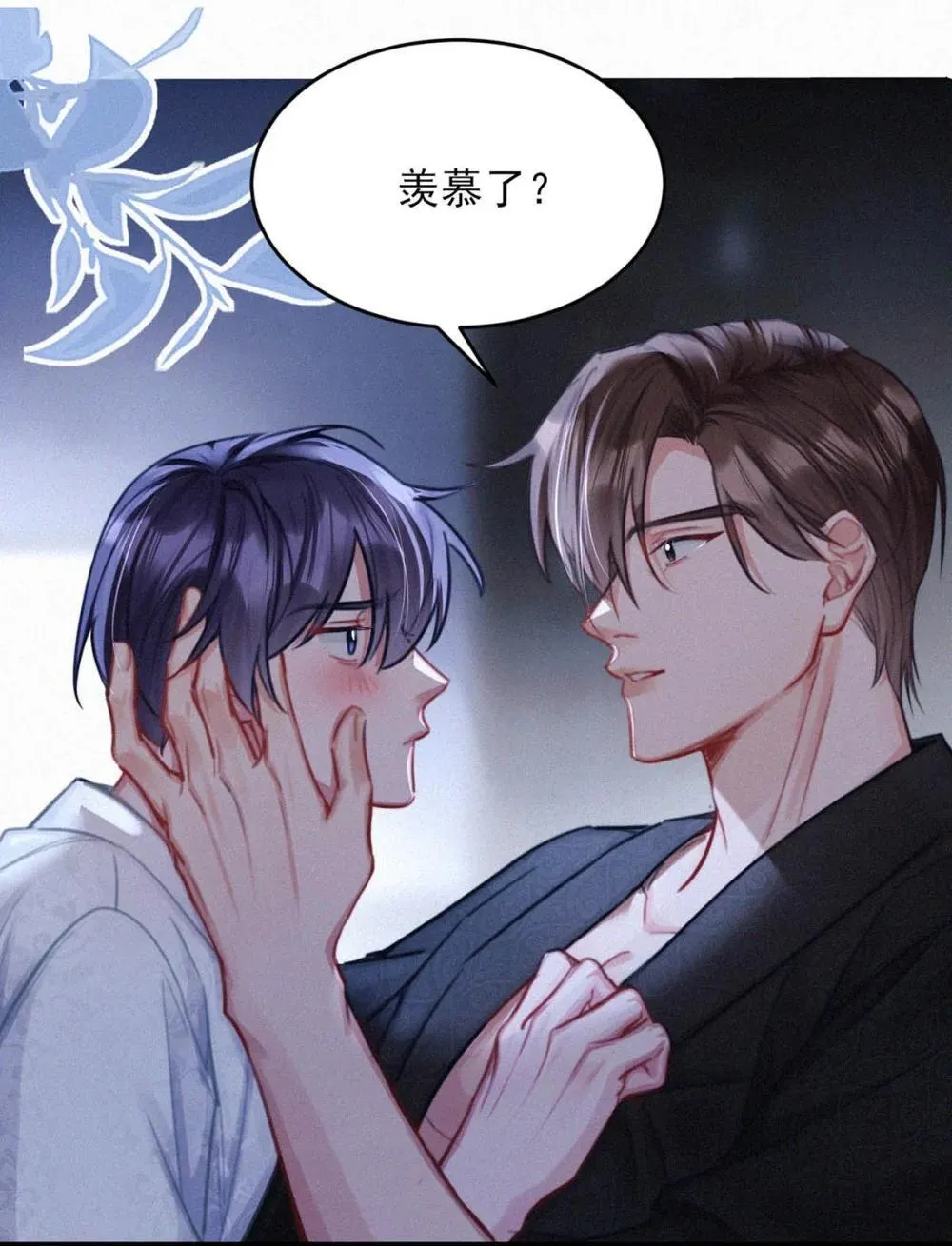 148 傻瓜，你是我的止疼药 第9页