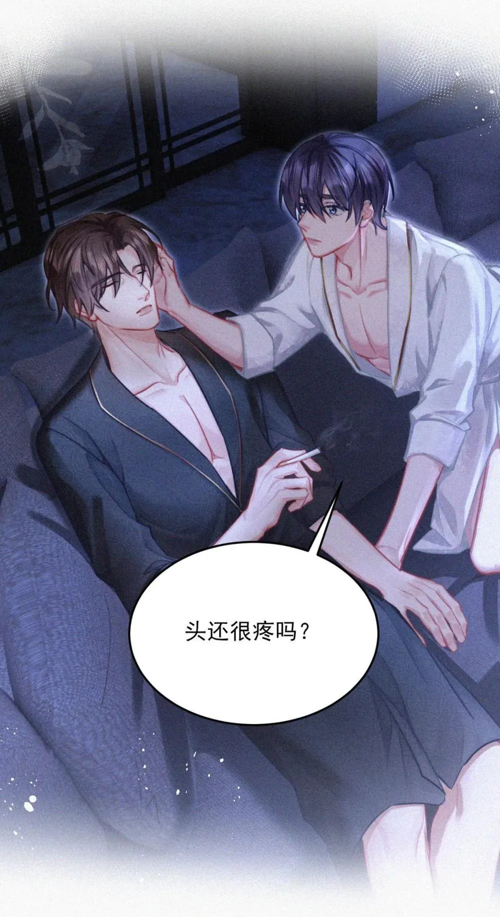 148 傻瓜，你是我的止疼药 第28页