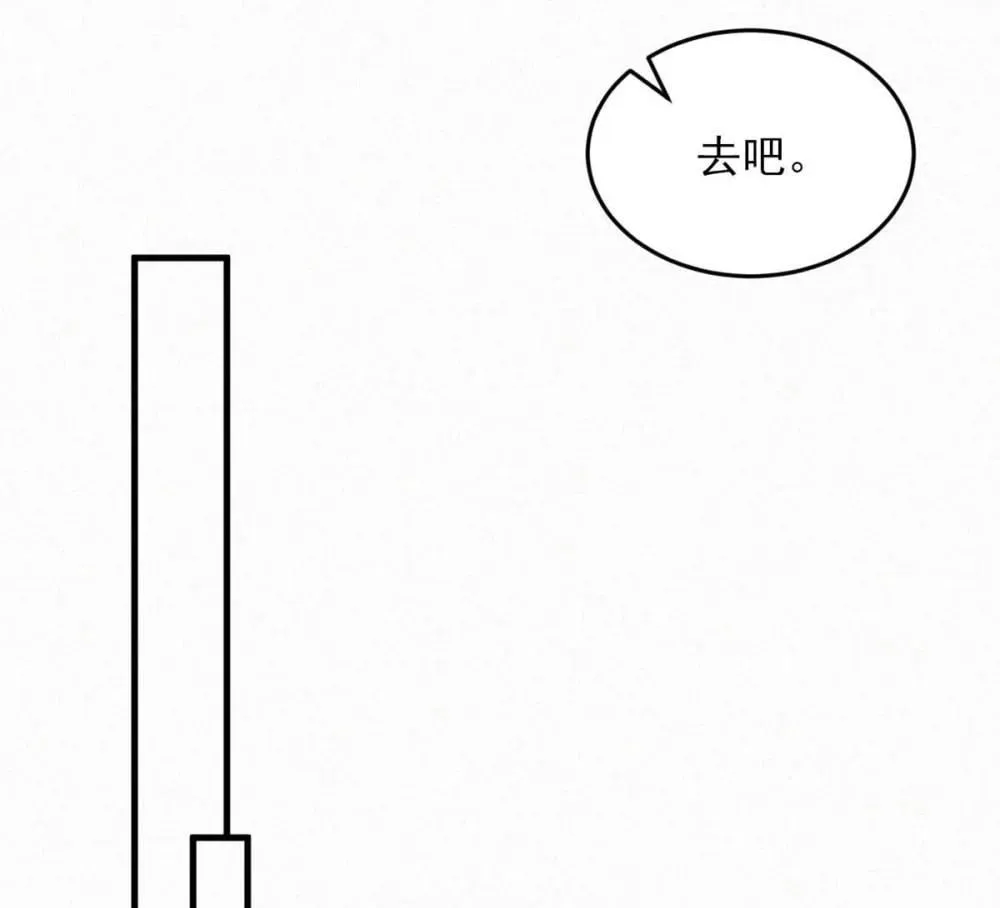 148 傻瓜，你是我的止疼药 第14页