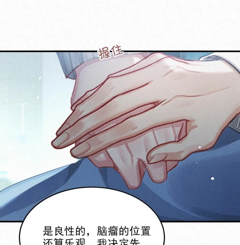 149 鸣鸣，进来。 第18页