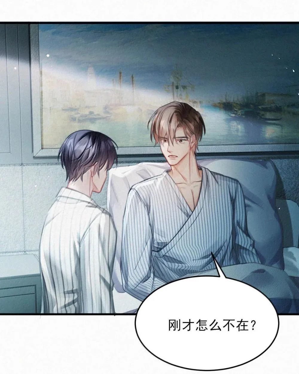 149 鸣鸣，进来。 第15页