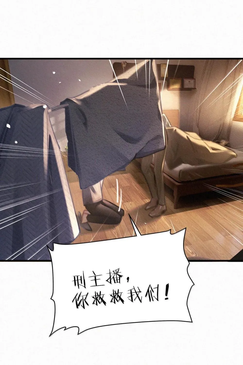 149 鸣鸣，进来。 第34页