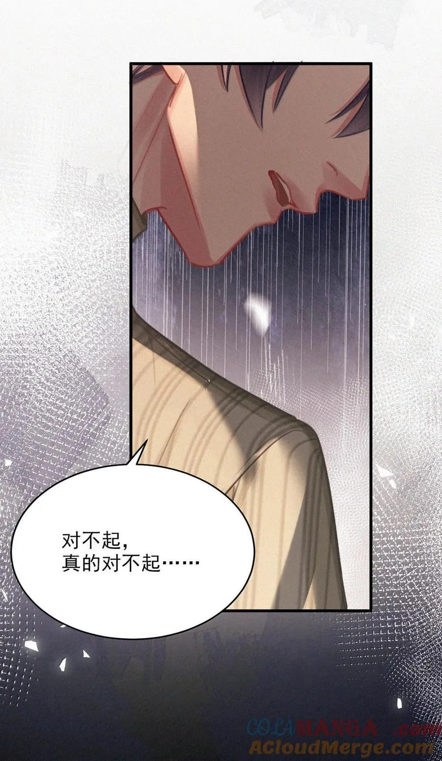 150 重新回到了人间。 第10页
