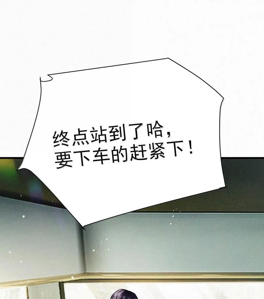 150 重新回到了人间。 第48页
