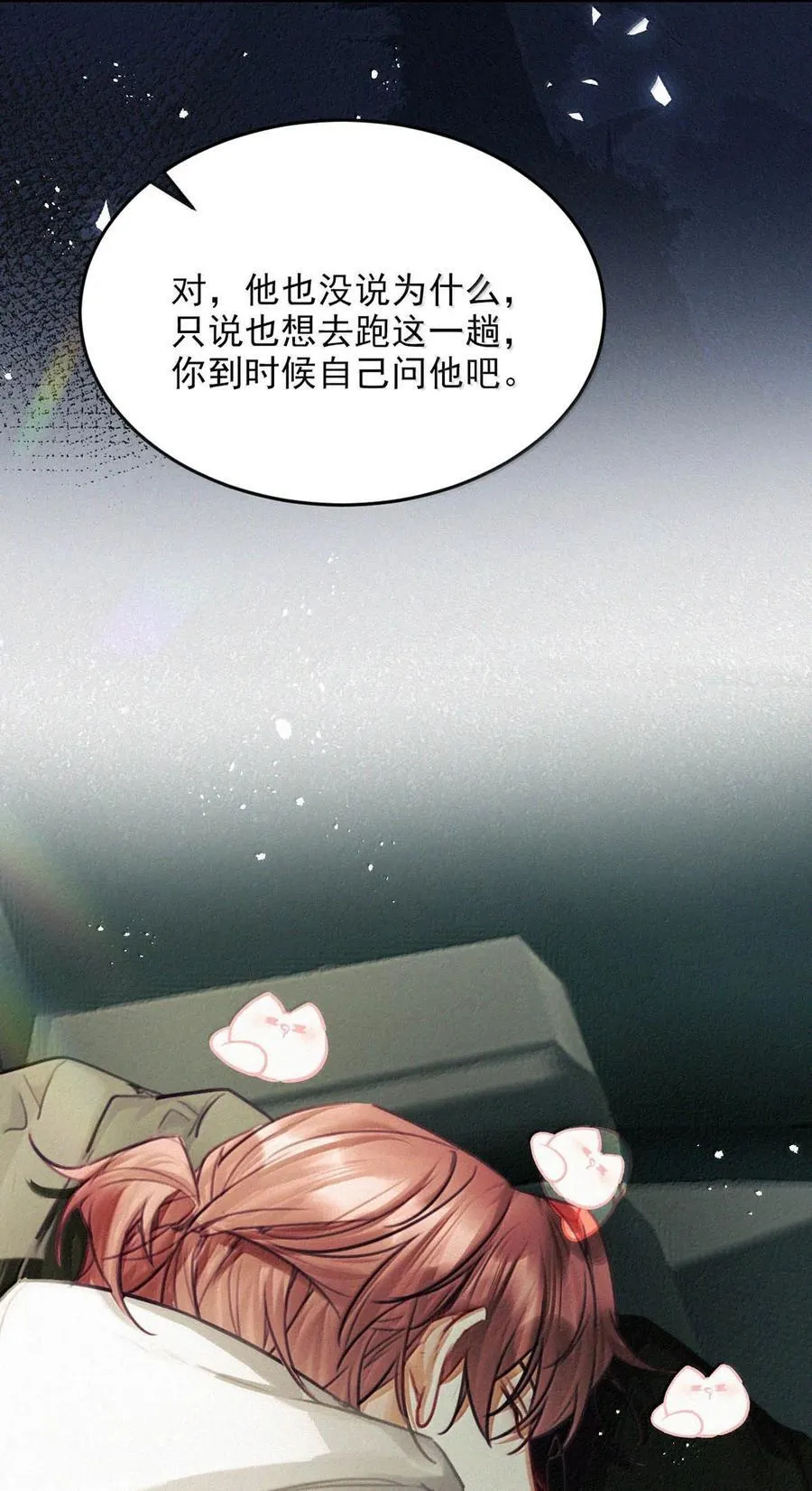 150 重新回到了人间。 第44页