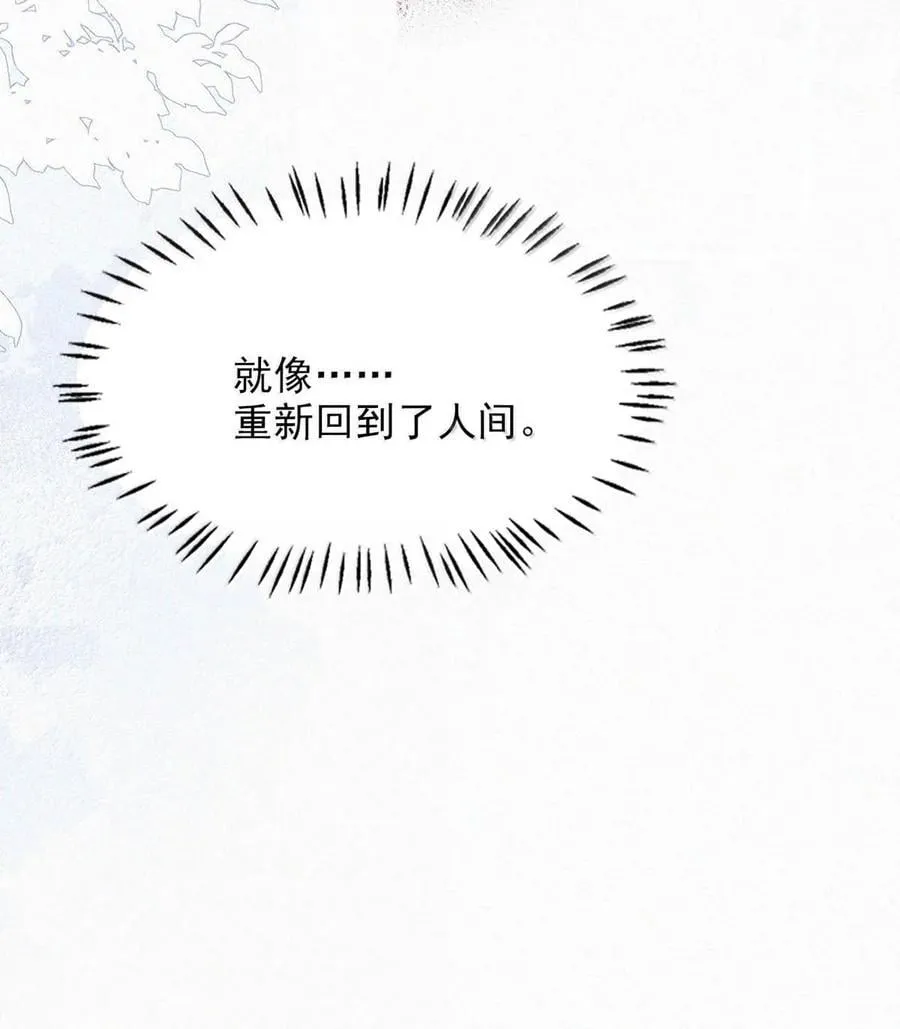 150 重新回到了人间。 第33页