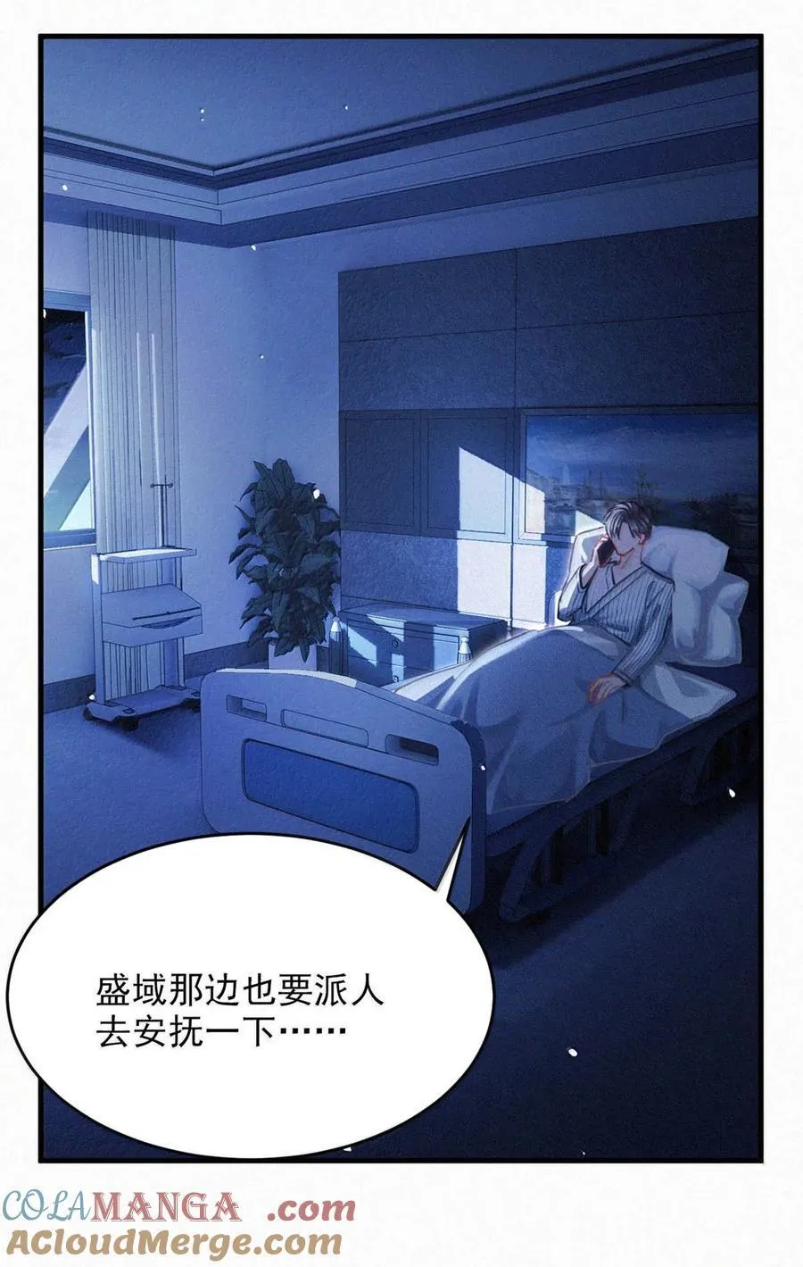 150 重新回到了人间。 第19页
