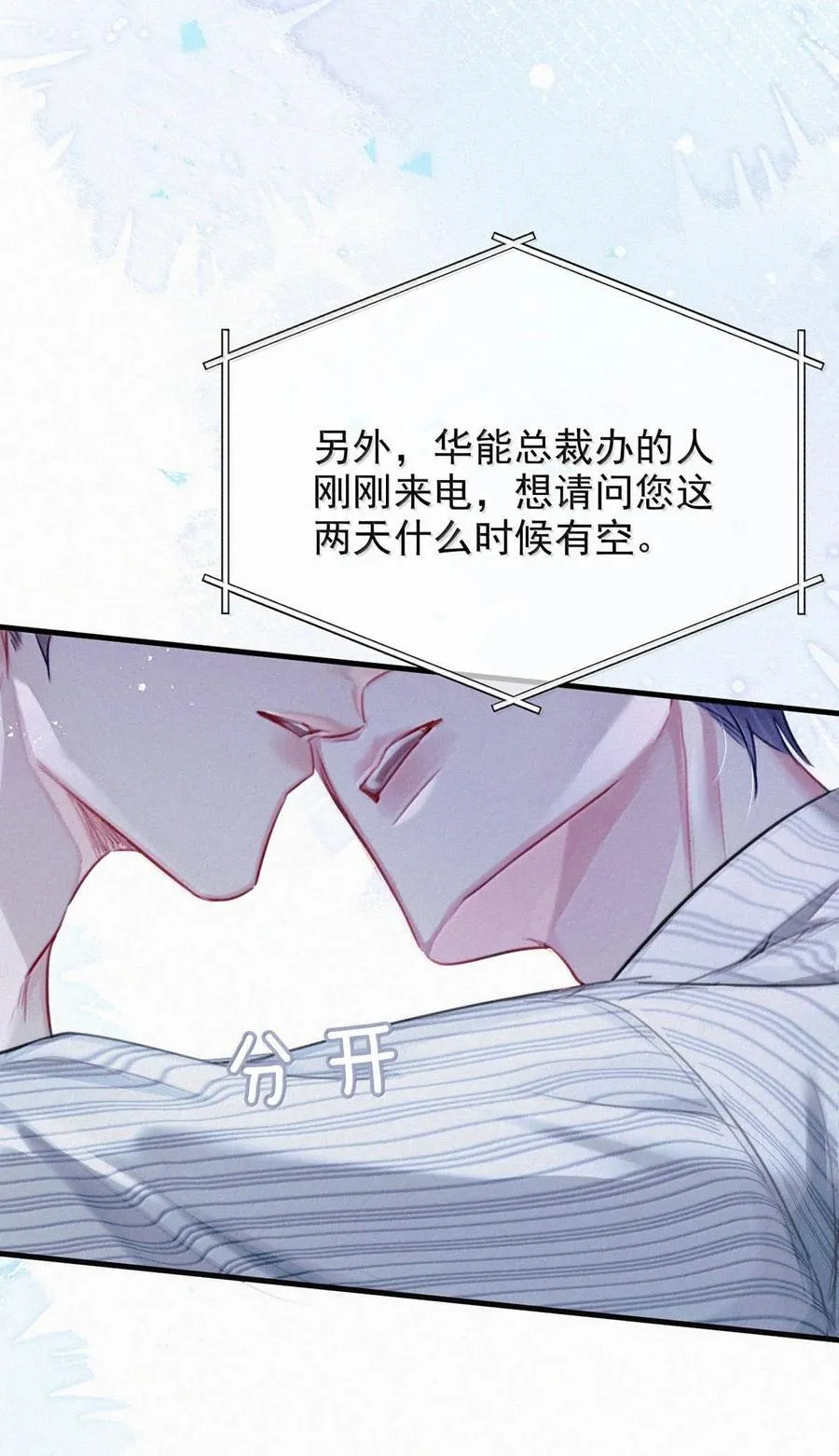 150 重新回到了人间。 第26页
