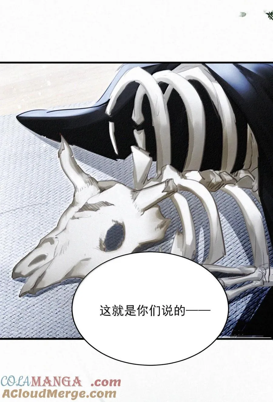 151 我相信你会做出正确的选择。 第7页
