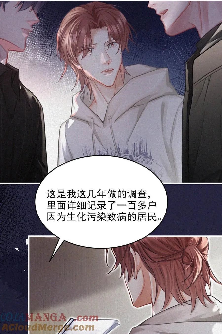 151 我相信你会做出正确的选择。 第40页