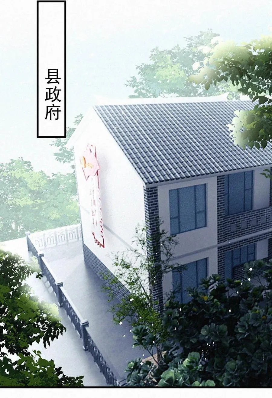 151 我相信你会做出正确的选择。 第6页