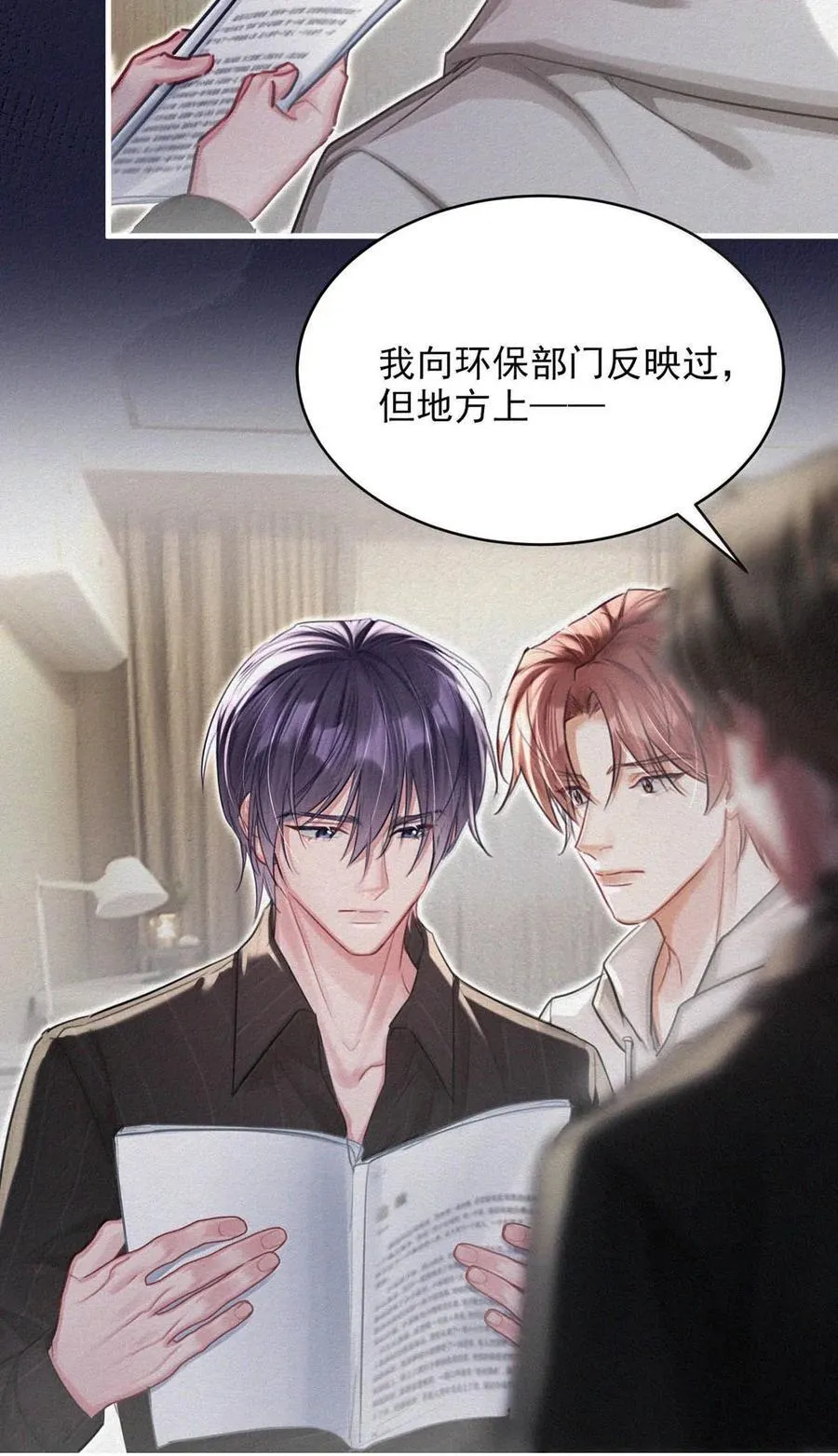 151 我相信你会做出正确的选择。 第41页