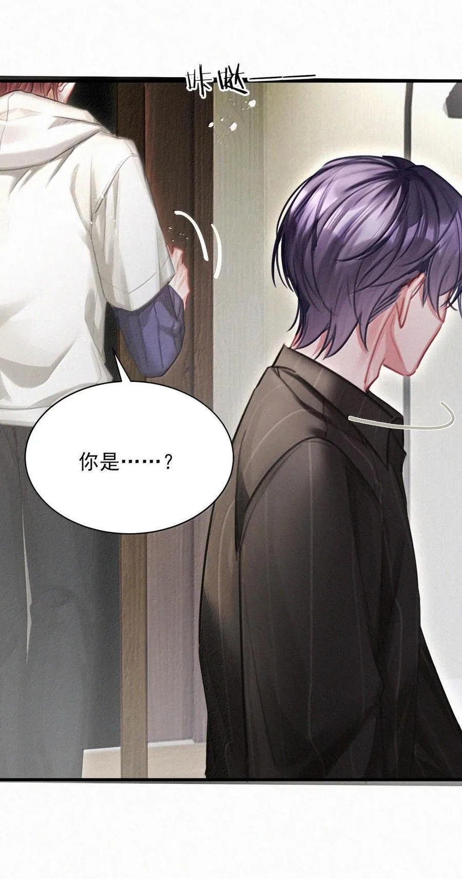 151 我相信你会做出正确的选择。 第27页