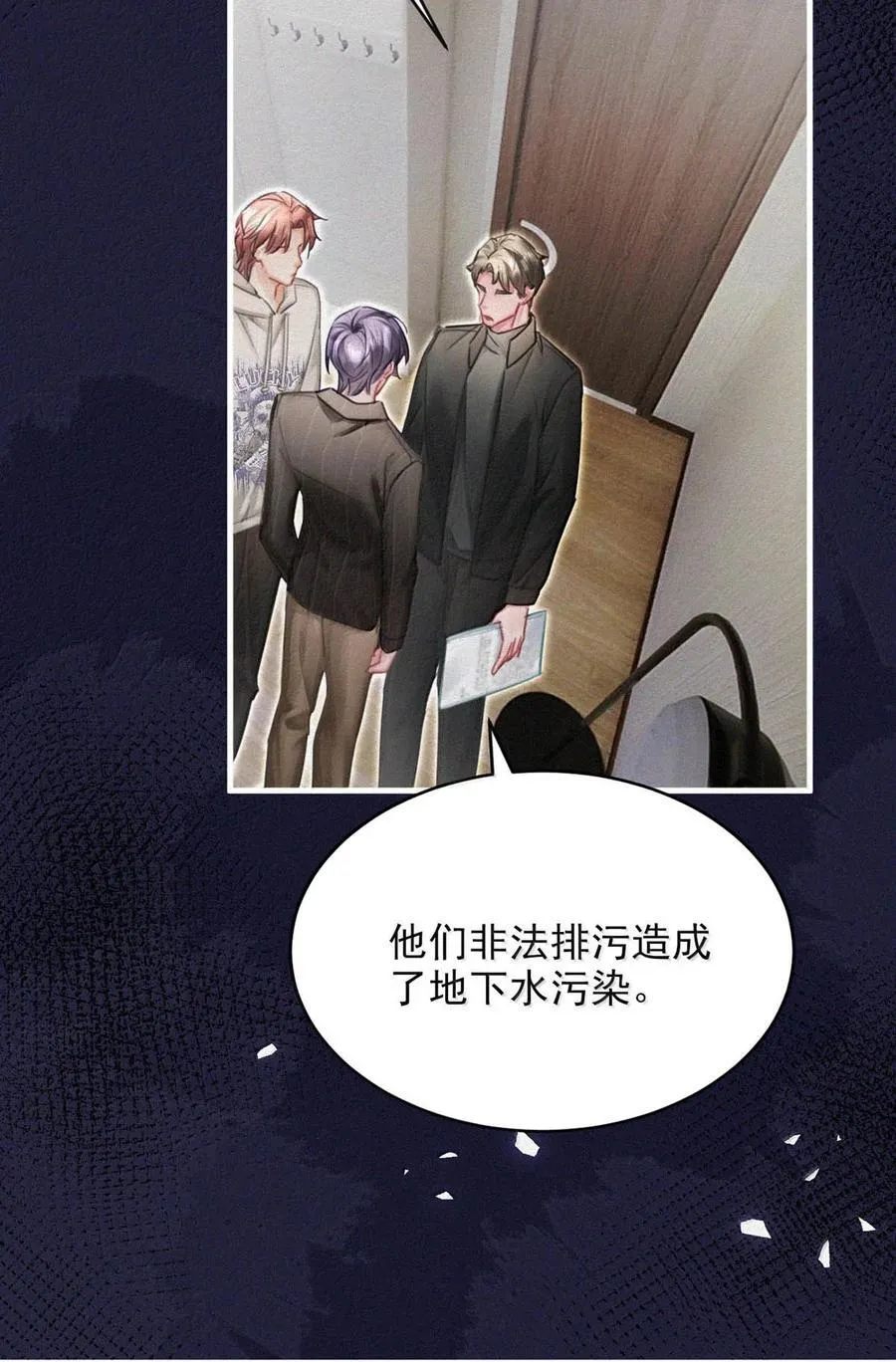 151 我相信你会做出正确的选择。 第39页
