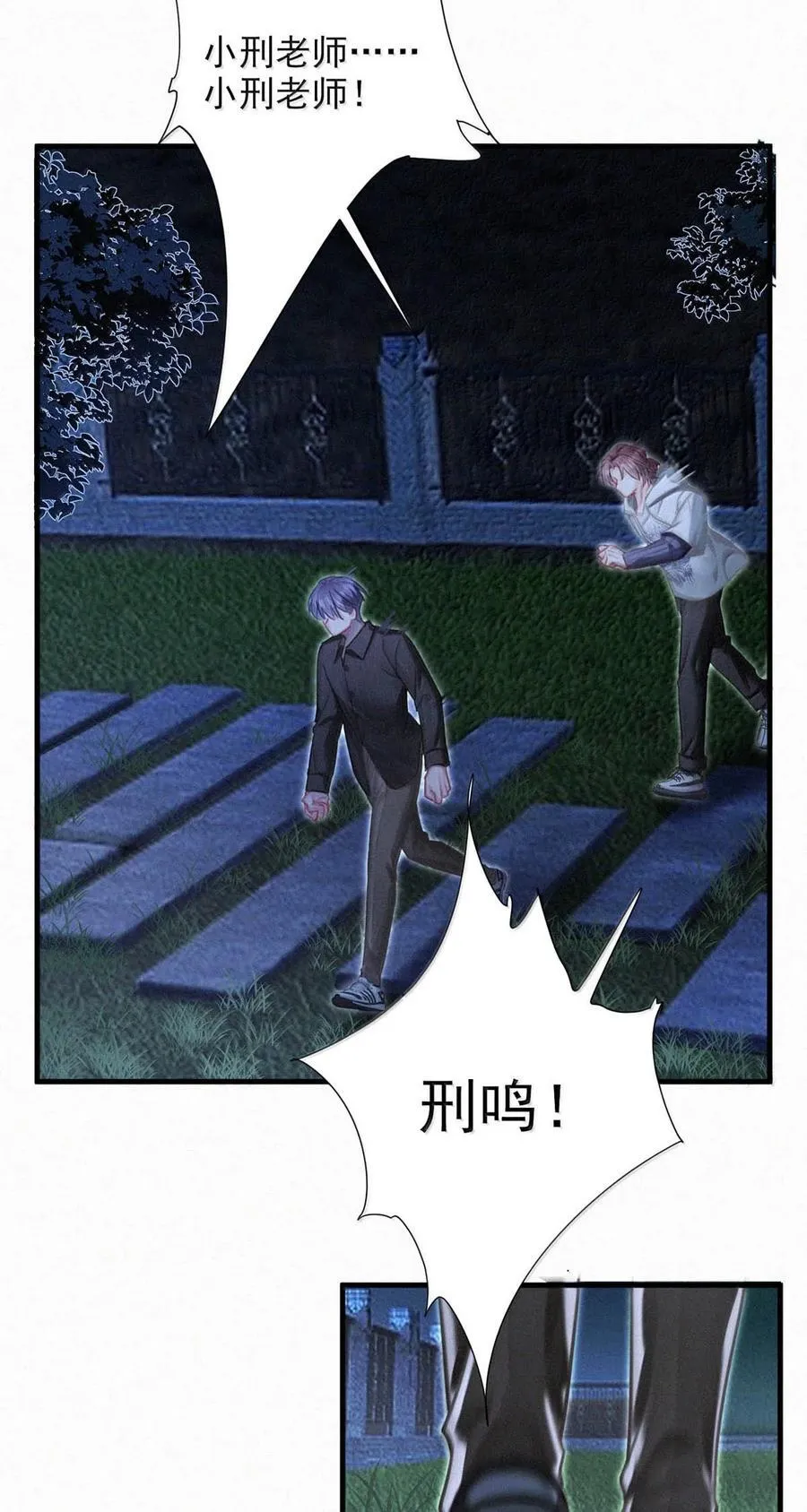 151 我相信你会做出正确的选择。 第36页